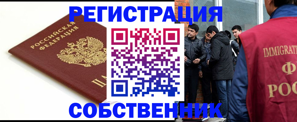 найти адрес прописки в Пятигорске